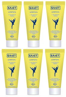 Шампунь Свобода Ballet с экстрактом череды 200мл 6шт