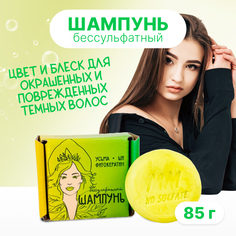 Твердый шампунь Meela Meelo Усьма-ши-фитокератин бессульфатный 85 г
