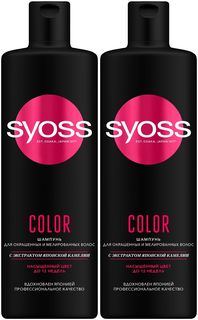 Шампунь Syoss Color для окрашенных и мелированных волос 450 мл 2 шт