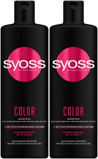 Шампунь Syoss Color для окрашенных и мелированных волос 450 мл 2 шт