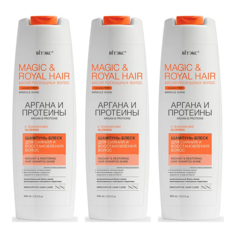 Шампунь-Блеск Витэкс Magiс Royal Hair Аргана и протеины 400 мл 3 шт Vitex