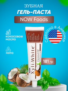 Зубная гель-паста NOW XyliWhite с кокосовым маслом мята, 181 г