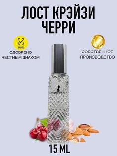 Духи crazyDanKos Лост Черри 15 мл