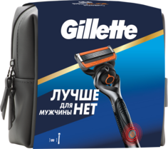 Набор подарочный Gillette Fusion ProGlide Power бритва, кассета, премиальная косметичка