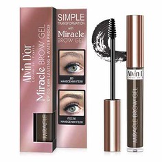 Гель для бровей Alvin Dor Miracle тон 02