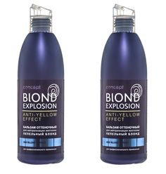 Бальзам для волос Concept Fusion оттеночный эффект пепельный блонд 300мл 2шт