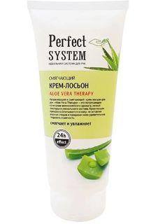 Крем-лосьон для рук Magrav AloeVera Therapy Смягчающий 200 мл