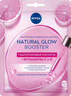 Гиалуроновая тканевая маска для лица Nivea Natural Glow Booster 28 мл