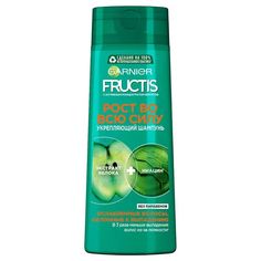 Шампунь Garnier Fructis Рост во всю силу, укрепляющий, 400 мл