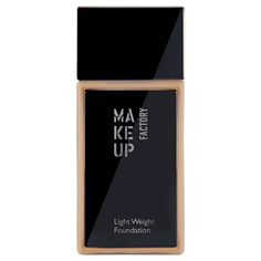 Тональная основа Make up Factory Light Weight Foundation тон 15 натуральный