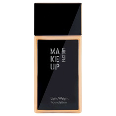 Тональная основа Make up Factory Light Weight Foundation тон 17 светлый песочный