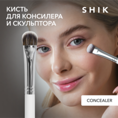 Кисть для макияжа SHIK Concealer