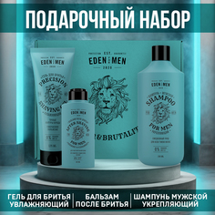 Набор EDEN for men Шампунь Гель для бритья Бальзам после бритья