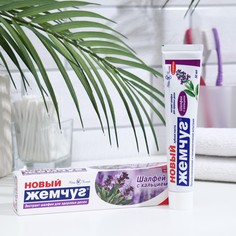 Зубная паста «Новый жемчуг», шалфей с кальцием, 50 мл (3 шт) No Brand