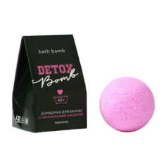 Бомбочка для ванны в коробке Beauty Fox Сказочное Бали, с ароматом малины 120 г