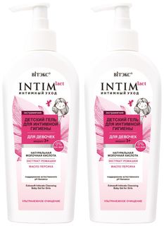 Витэкс Детский гель для интимной гигиены Intimlact Экстрамягкий, 250мл, 2шт Vitex