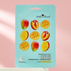 Маска для лица Little Devil витаминизирующая с экстрактом манго, 21 г (2 шт) No Brand