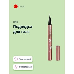 Подводка для глаз CATKIN SMOOTH FINE LIQUID EYELINER PEN черная