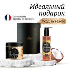 Подарочный набор Hochet Passion et douceur крем-баттер масло кокос