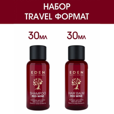 Набор EDEN DETOX TRAVEL шампунь 30мл + бальзам 30мл