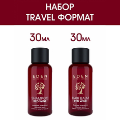 Набор EDEN DETOX TRAVEL шампунь 30мл + бальзам 30мл