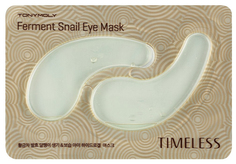Патчи для глаз Tony Moly Ferment Snail Eye Mask 2 шт