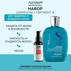 Шампунь Alfaparf Milano для волос 250 мл с пигментом Red .6 прямого действия 90 мл