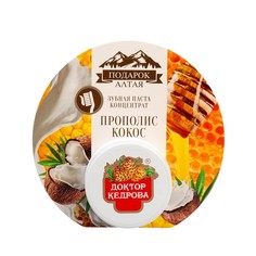 Зубная паста Доктор Кедрова прополис с маслом кокоса, 35 г