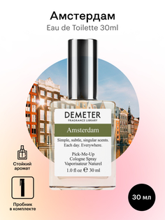 Духи Demeter Fragrance Library Амстердам (Amsterdam) 30 мл