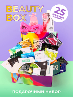 Подарочный косметический набор для ухода Beauty box maski