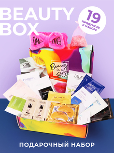 Подарочный косметический набор для ухода Beauty box L