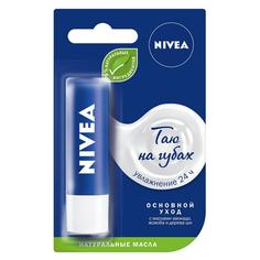 Бальзам для губ Nivea Основной уход 4,8 г