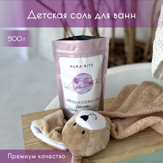 Соль для ванны детская крымская морская розовая сакская Aura Rite 500 г