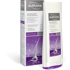 Бальзам-ополаскиватель для всех типов волос Алерана, 200 мл Alerana