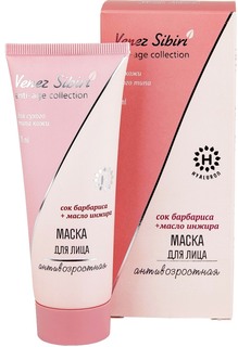 Маска для лица антивозрастная Венец Сибири ANTI-AGE