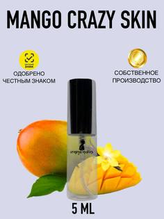 Духи crazyDanKos Mango Skin Манго скин 5 мл