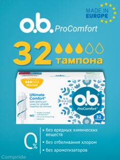 Тампоны O.B. Normal Pro Comfort 32штук