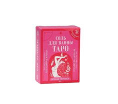Соль для ванны ТАРО Верховная жрица с ароматом лесной черники 100 г Beauty Fox