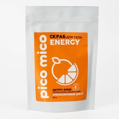 Скраб для тела PICO MICO-Energy цитрус фреш с маслом оливы и витамином Е 250 г Beauty Fox