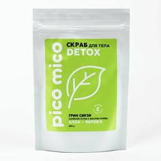 Скраб для тела PICO MICO-Detox алоэ-яблоко с маслом оливы и витамином Е 250 г Beauty Fox