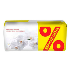 Прокладки гигиенические Верная цена Night 8 шт