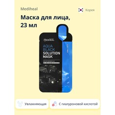 Маска для лица Mediheal с гиалуроновой кислотой и экстрактом жемчуга увлажняющая 23 мл