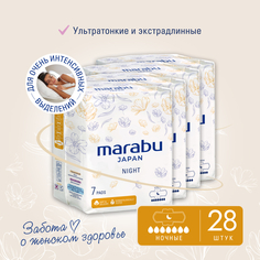 Прокладки Marabu Мегапак гигиенические ночные 7 шт х 3 уп Marabu(Mioki)