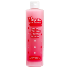 Пена для ванны Со слезами твоих бывших с ароматом дыни 500 мл Beauty Fox
