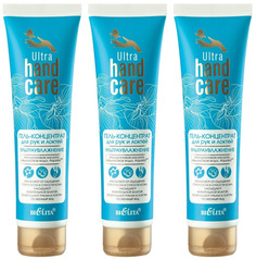 Гель-Kонцентрат для рук и локтей Белита ULTRA HAND CARE Ультраувлажнение 100мл, 3шт