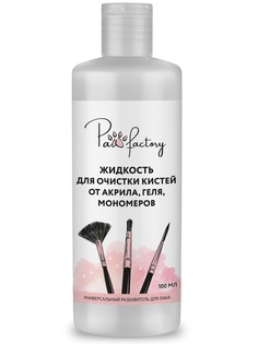 Средство для очистки кистей Paw Factory от акрила геля мономеров 100 мл