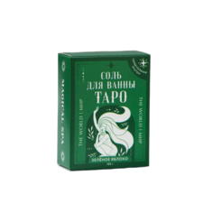 Соль для ванны ТАРО Мир с ароматом зеленого яблока 100 г Beauty Fox