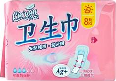 Прокладки классические гигиенические LinYun Дневные 8 шт