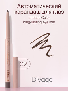 Карандаш для глаз стойкий Divage Intense Color, тон 02 Коричневый 0,25 г