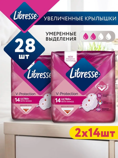 Прокладки женские Libresse V-Protection Ultra + 2 уп по 14 шт